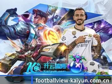 开云体育足球直播 APP