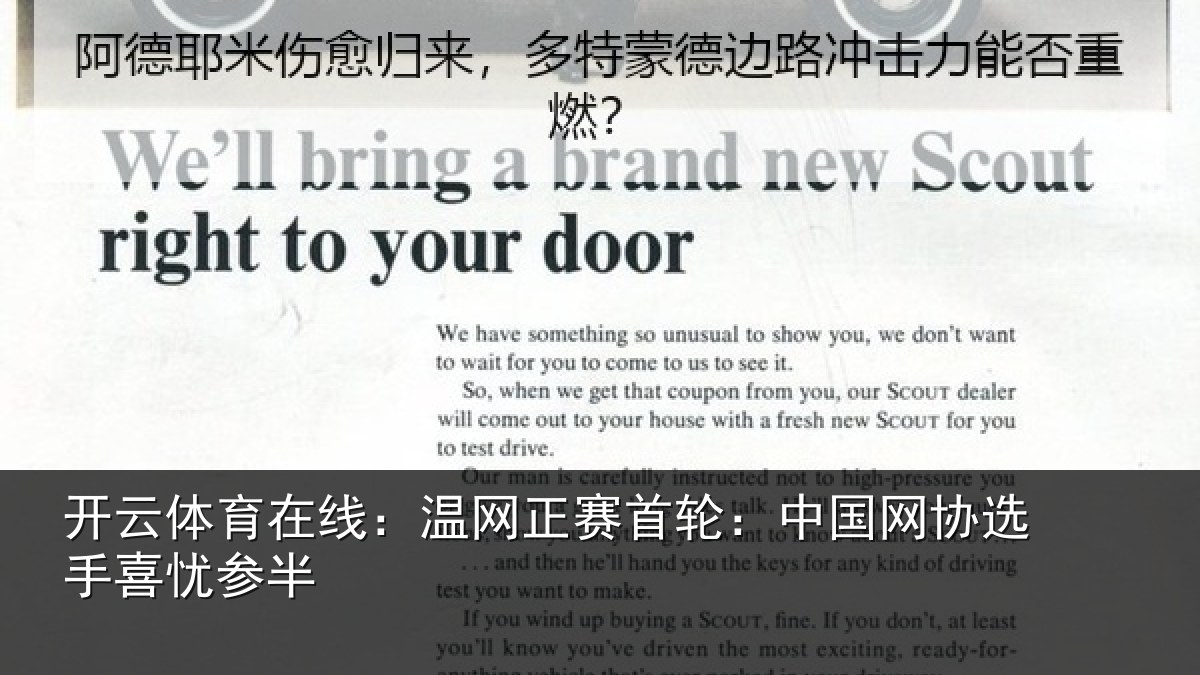 开云体育在线：温网相关情况选手喜忧参半
